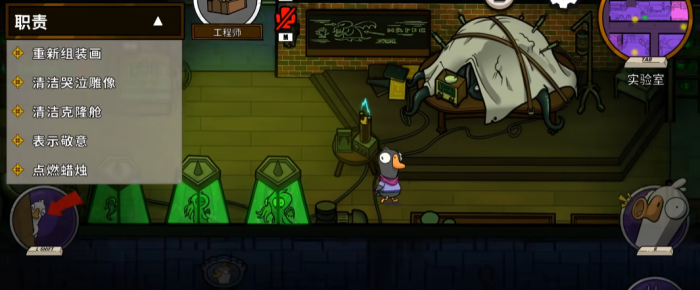 鹅鸭杀怎么获胜3