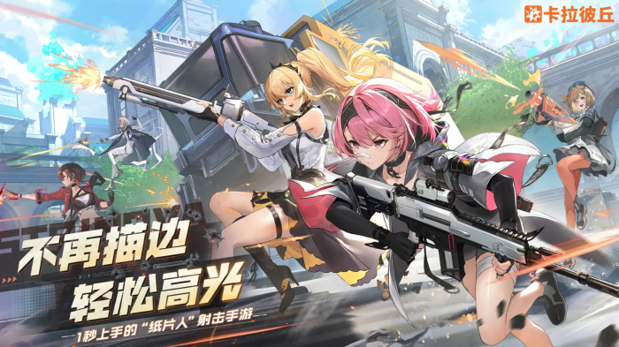 卡拉彼丘礼物有什么用1