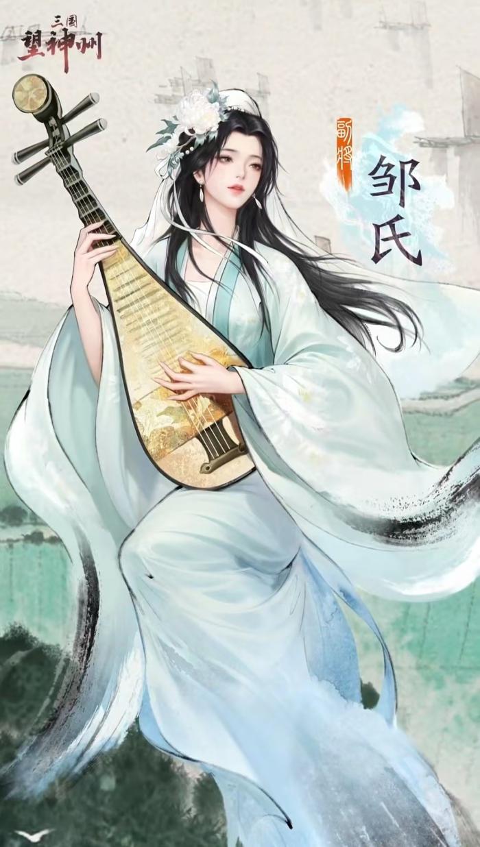 三国望神州邹氏怎么获得1