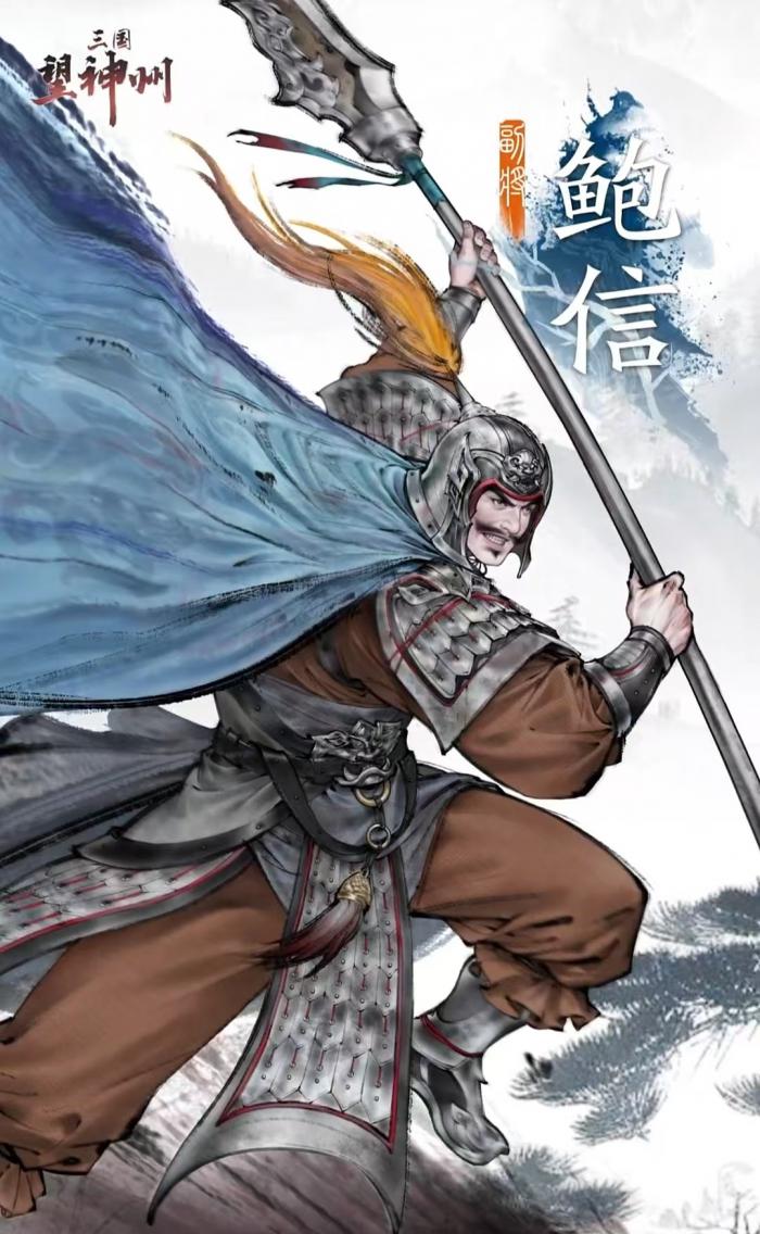 三国望神州邹氏怎么获得4