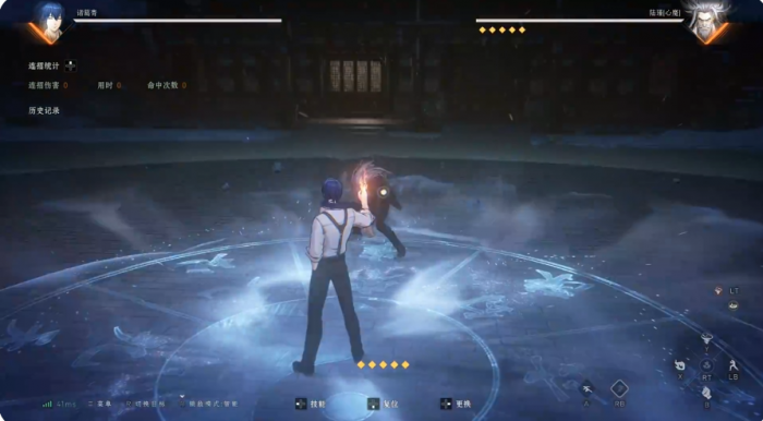 异人之下人物有哪些4