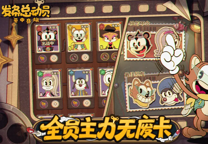 发条总动员钻石怎么获取3