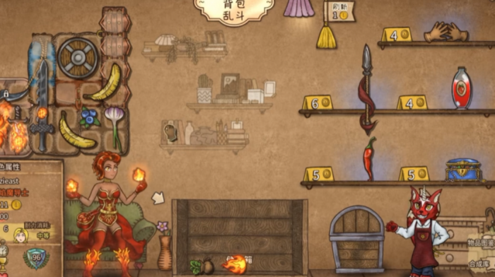 背包乱斗龙巢守卫怎么打1