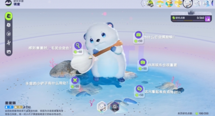 伊莫獭系伊莫有哪些3