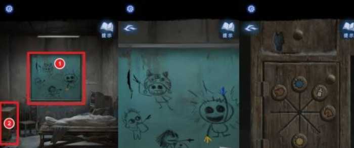 纸嫁衣8攻略全文图解3