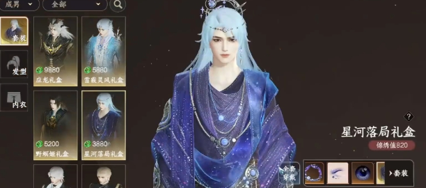 此间山海仙玉怎么用4