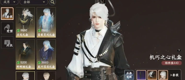 此间山海仙玉怎么用5