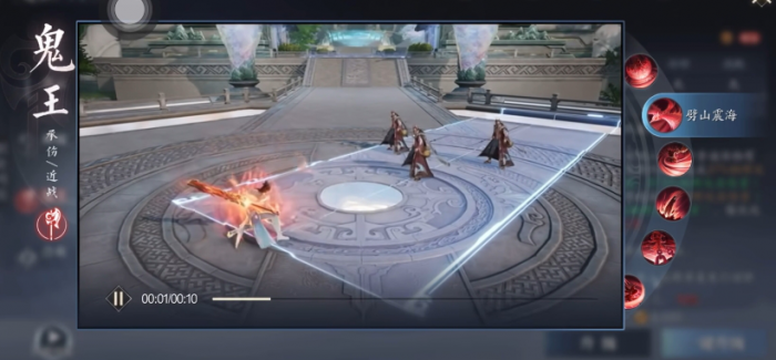 诛仙2手游鬼王技能有哪些3