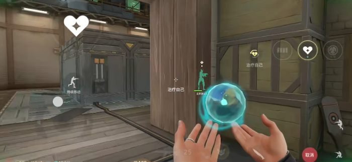 无畏契约手游奶妈角色是谁2