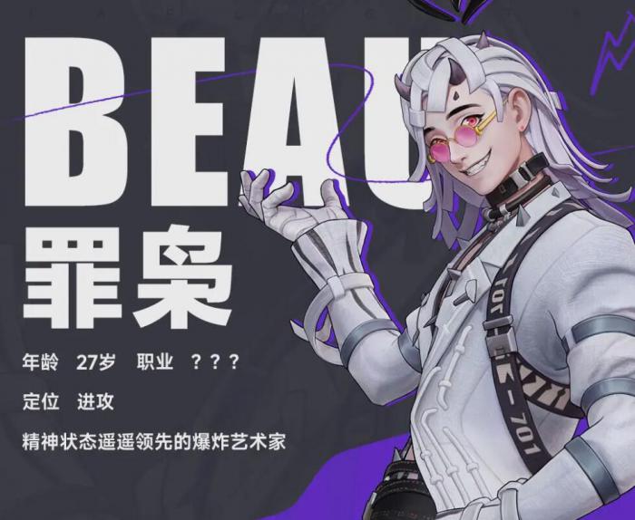 远光84罪枭天赋加点攻略1