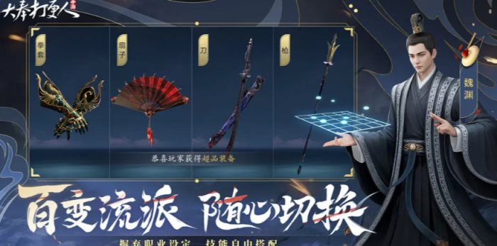 大奉打更人衣柜怎么解锁1