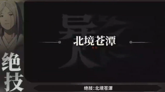 异人之下新手必看绝技指南3