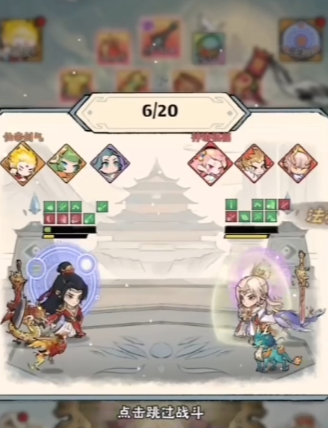 神器传说最佳阵容搭配4