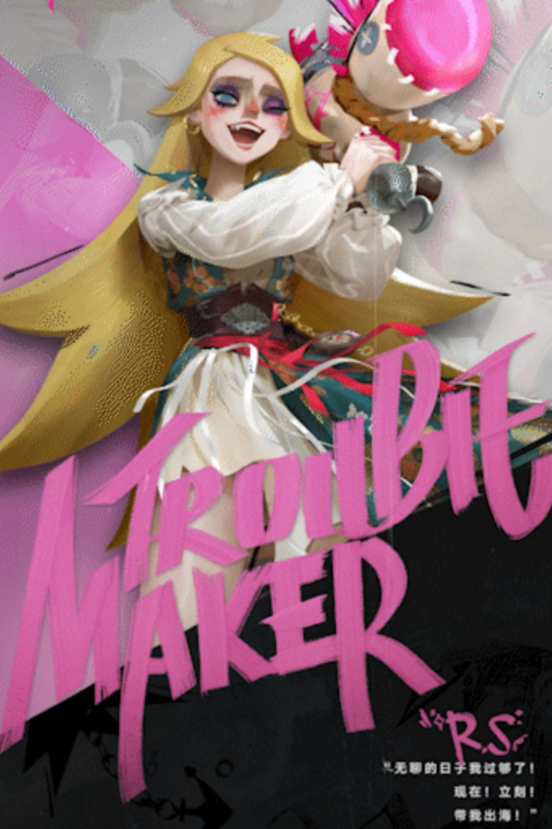 遗忘之海看板娘是谁2