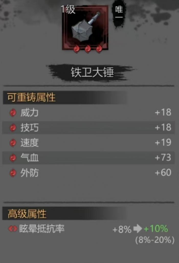 神探诡事录装备怎么获得2