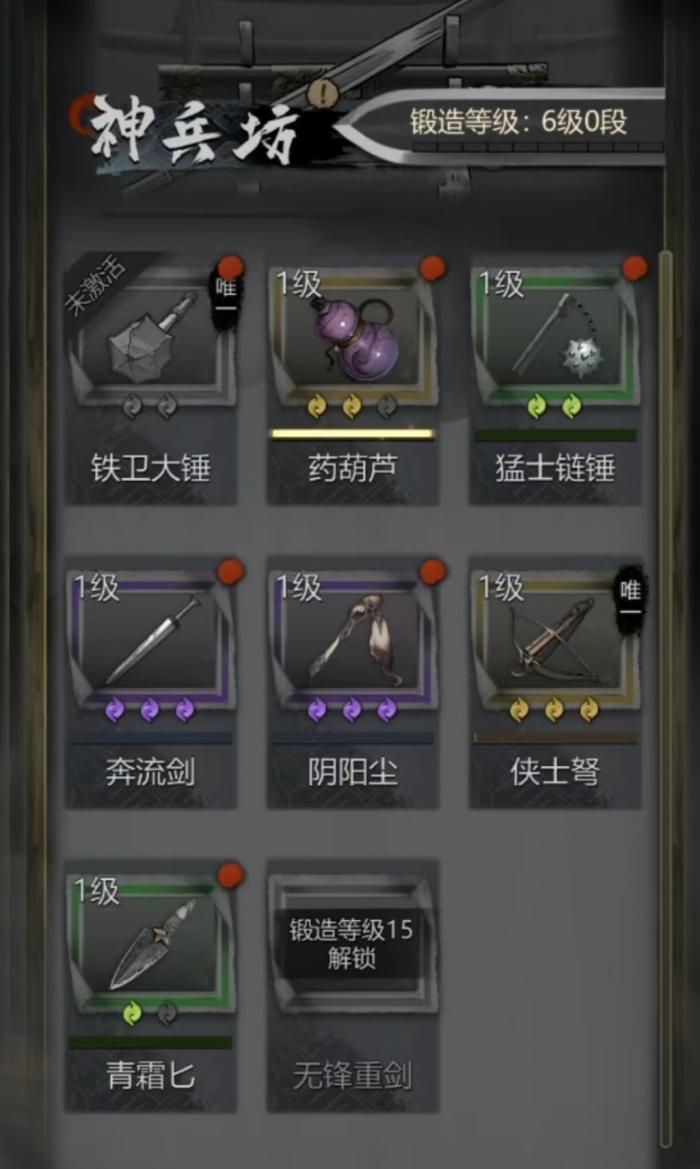 神探诡事录装备怎么获得3