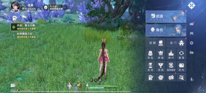 斗罗大陆猎魂世界重置有什么用1