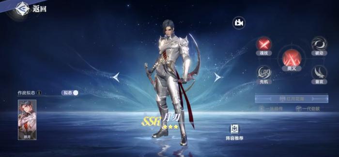 斗罗大陆猎魂世界宗门怎么玩4