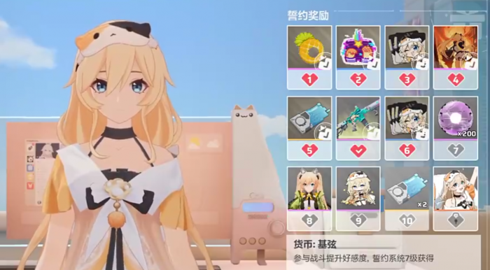 卡拉彼丘米雪儿怎么玩2