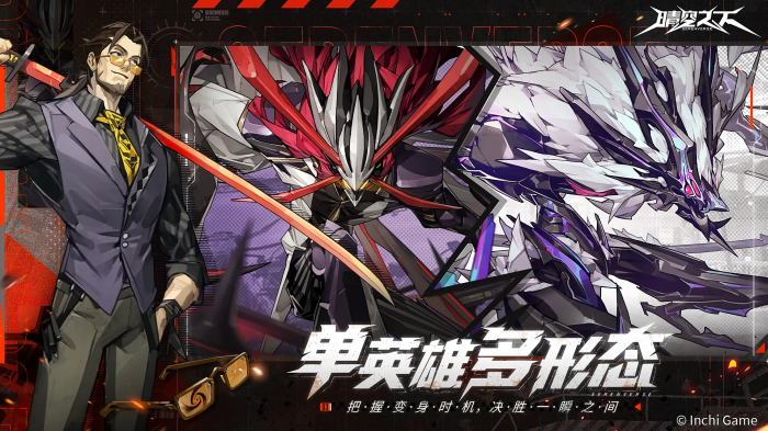 晴空之下是哪个公司的3