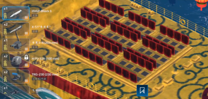 现代战舰麒麟舰值得买吗3