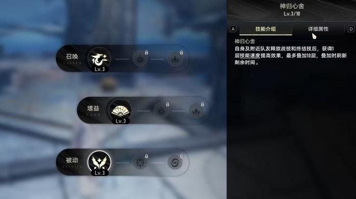 二重螺旋扶疏技能有哪些4