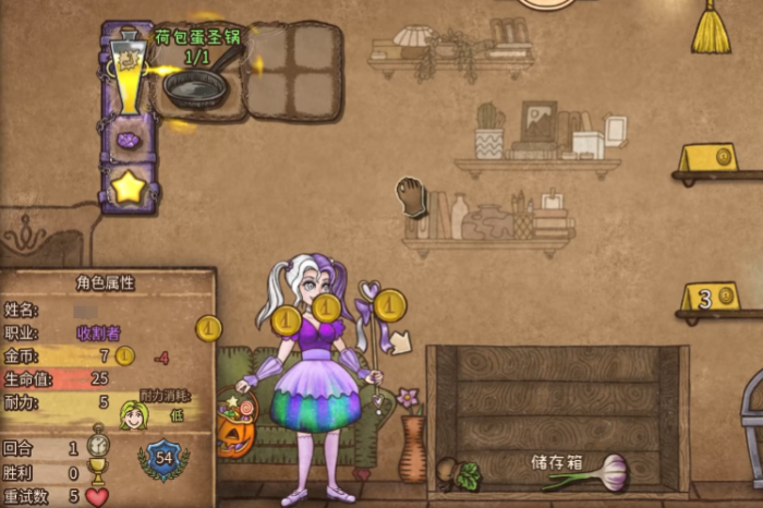 背包乱斗怎么合成1