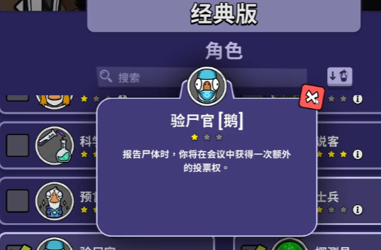 鹅鸭杀验尸官和殡仪哪个好1