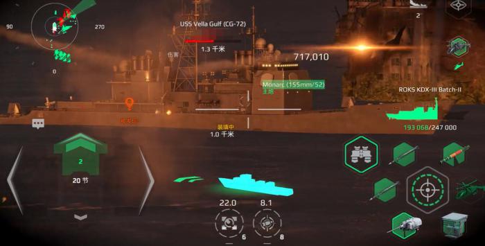 现代战舰战术分享3