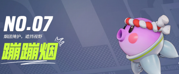 远光84怎么捉宠2