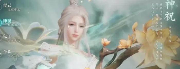 诛仙2各职业技能介绍3