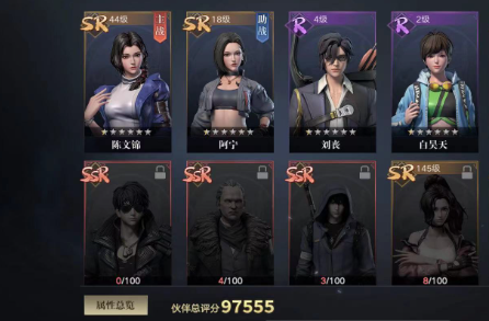 盗墓笔记手游阿宁怎么样1