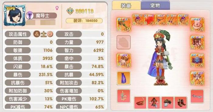 飞飞重逢能换职业吗4