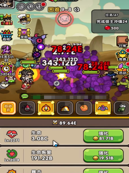 次神光之觉醒sss角色3