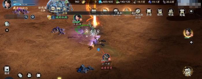 遮天世界修炼体系解析3