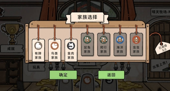 猫神牧场最强阵容推荐指南1