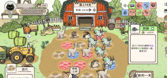 猫神牧场最强阵容推荐指南2