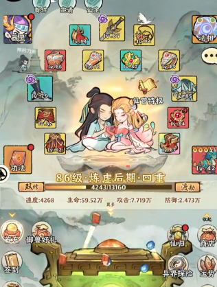 神器传说吸血流怎么玩1