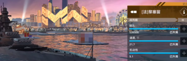 现代战舰手游哪个战舰好1