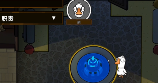 鹅鸭杀侦探怎么玩3