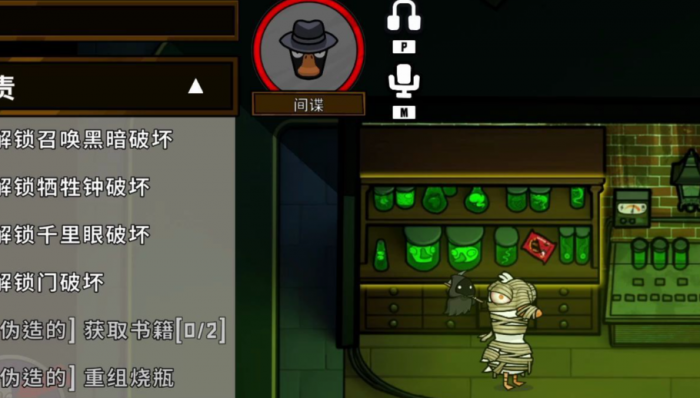 鹅鸭杀间谍怎么玩3