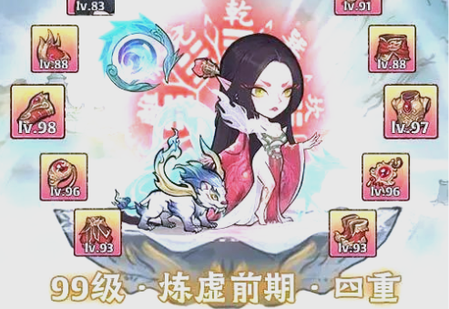 神器传说白泽值得练吗1