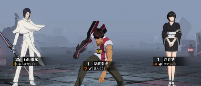 晴空之下全人物图鉴5