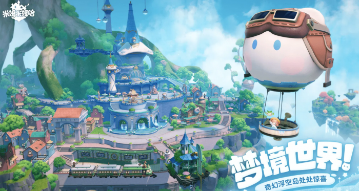 米姆米姆哈培养什么米姆1