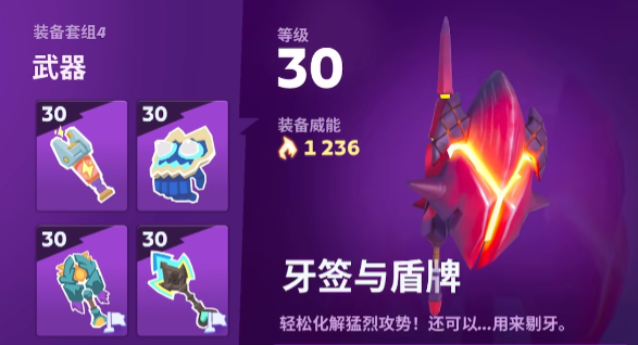 moco武器怎么获取4