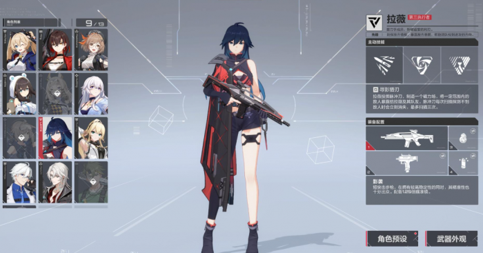 卡拉彼丘段位有哪些2