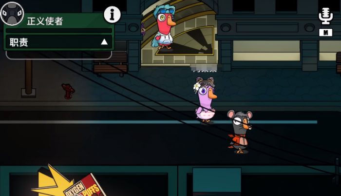 鹅鸭杀正义使者介绍1