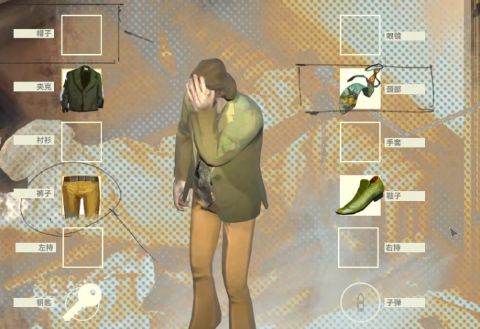 极乐迪斯科详细攻略2