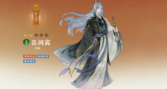 指间山海幻灵有哪些7