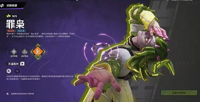 远光84突击英雄怎么选2